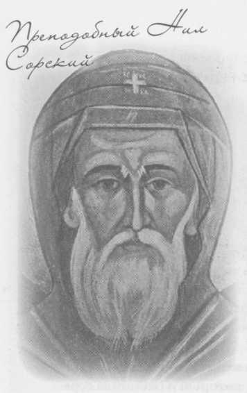 Небесный огонь и другие рассказы Небесный огонь и другие рассказы