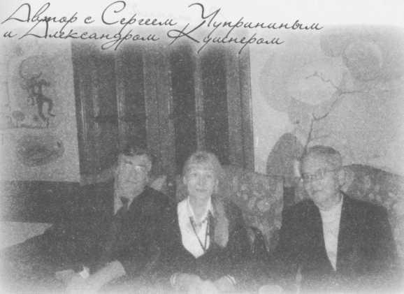 Небесный огонь и другие рассказы Небесный огонь и другие рассказы