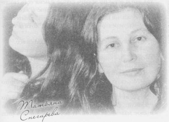 Небесный огонь и другие рассказы Небесный огонь и другие рассказы