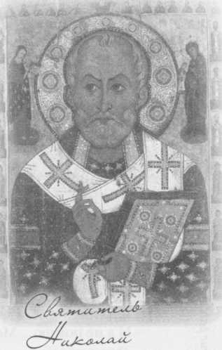 Небесный огонь и другие рассказы Небесный огонь и другие рассказы