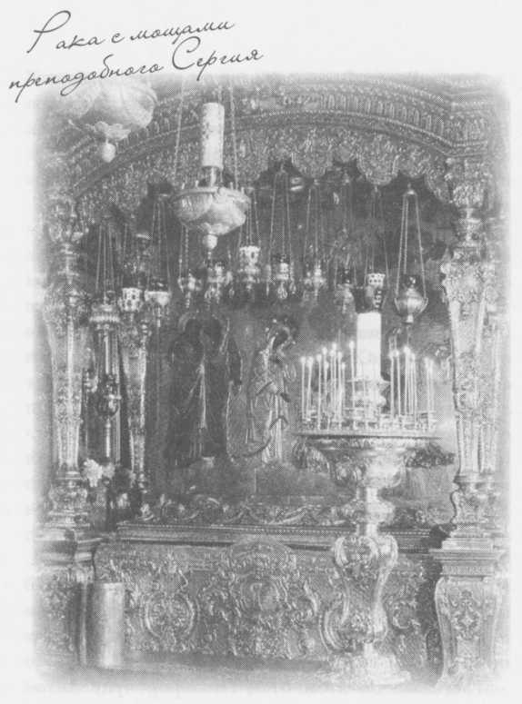 Небесный огонь и другие рассказы Небесный огонь и другие рассказы