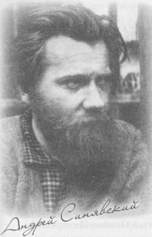 Небесный огонь и другие рассказы Небесный огонь и другие рассказы