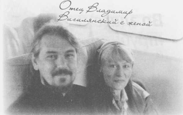 Небесный огонь и другие рассказы Небесный огонь и другие рассказы