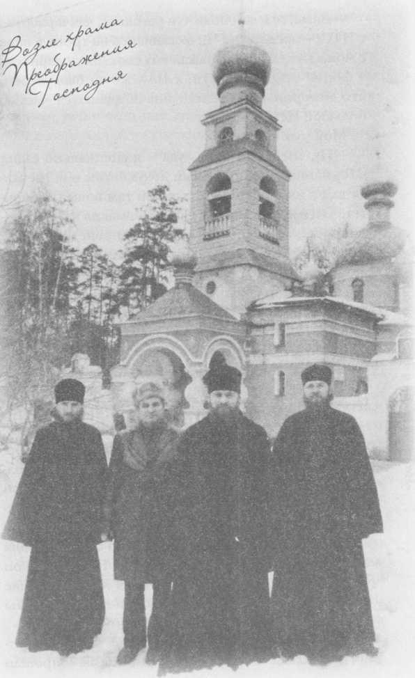 Небесный огонь и другие рассказы Небесный огонь и другие рассказы