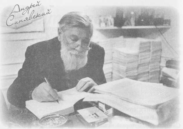 Небесный огонь и другие рассказы Небесный огонь и другие рассказы