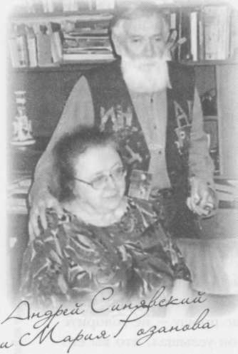 Небесный огонь и другие рассказы Небесный огонь и другие рассказы