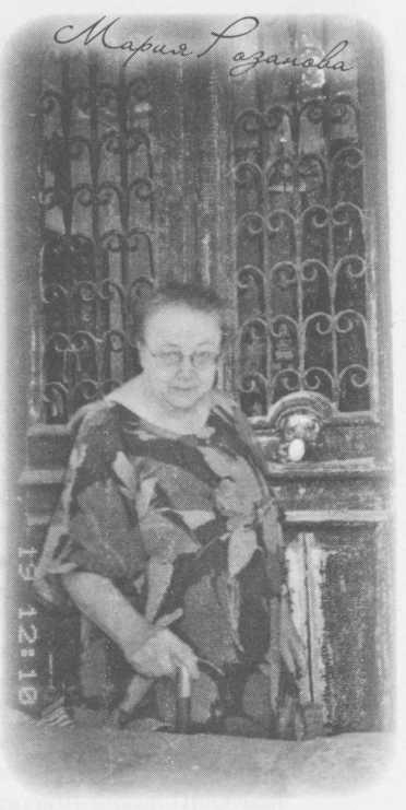 Небесный огонь и другие рассказы Небесный огонь и другие рассказы