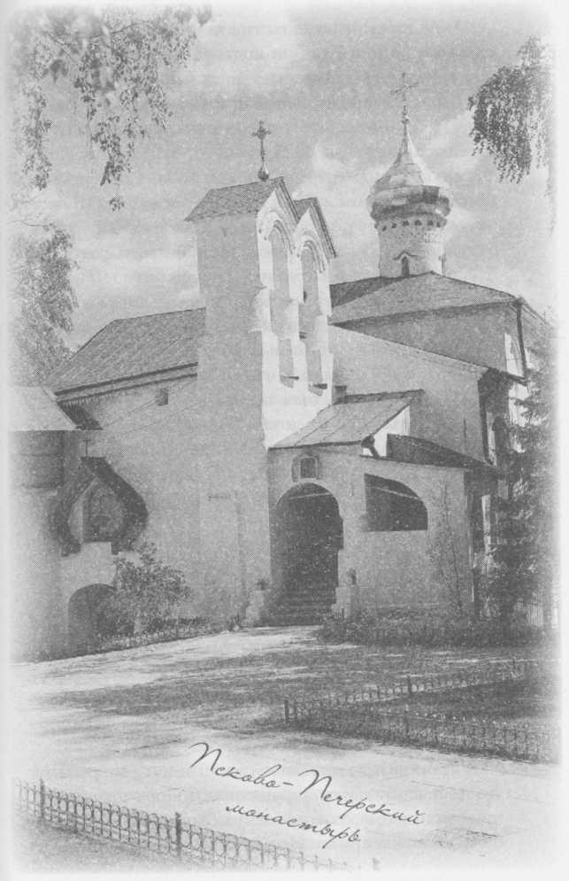 Небесный огонь и другие рассказы Небесный огонь и другие рассказы