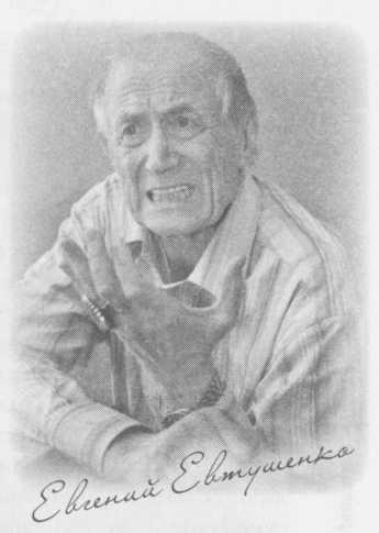 Небесный огонь и другие рассказы Небесный огонь и другие рассказы