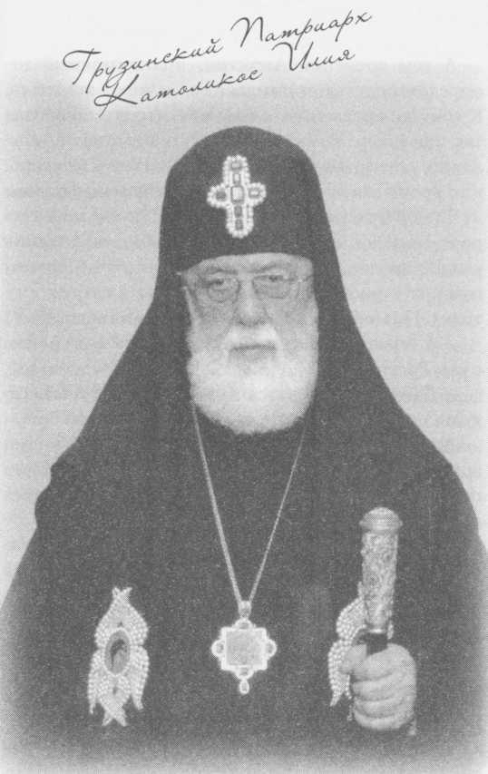 Небесный огонь и другие рассказы Небесный огонь и другие рассказы