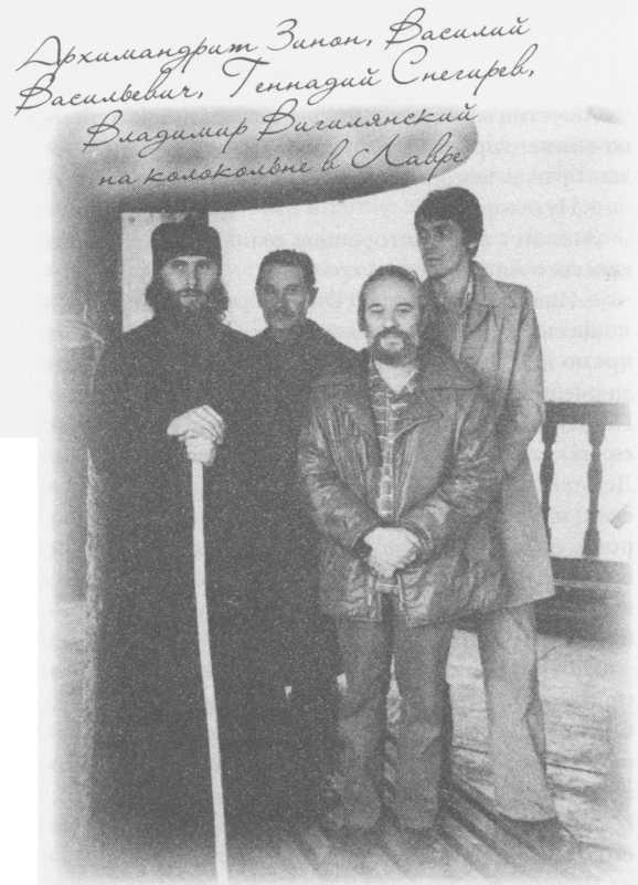 Небесный огонь и другие рассказы Небесный огонь и другие рассказы