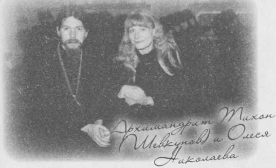 Небесный огонь и другие рассказы Небесный огонь и другие рассказы