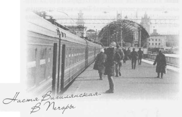 Небесный огонь и другие рассказы Небесный огонь и другие рассказы