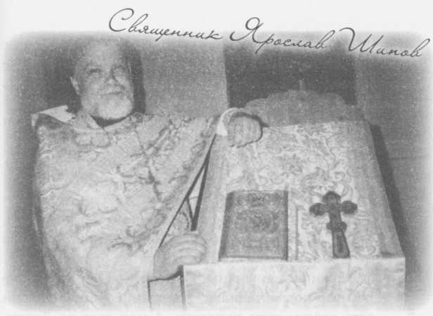 Небесный огонь и другие рассказы Небесный огонь и другие рассказы