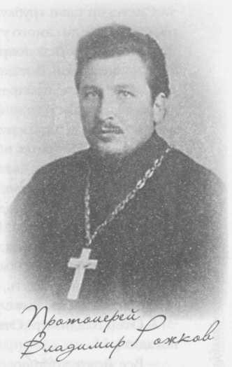 Небесный огонь и другие рассказы Небесный огонь и другие рассказы