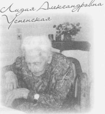 Небесный огонь и другие рассказы Небесный огонь и другие рассказы