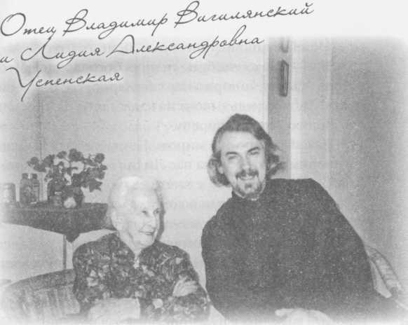 Небесный огонь и другие рассказы Небесный огонь и другие рассказы