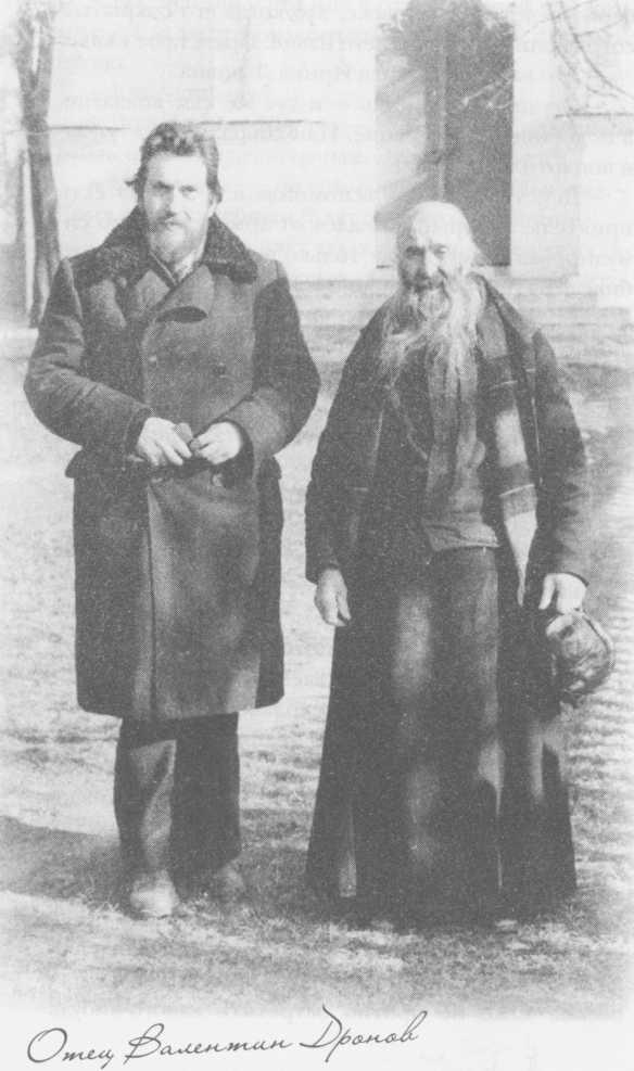 Небесный огонь и другие рассказы Небесный огонь и другие рассказы