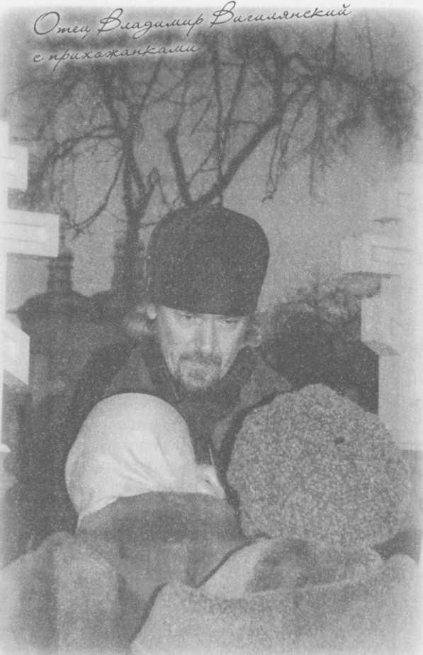 Небесный огонь и другие рассказы Небесный огонь и другие рассказы