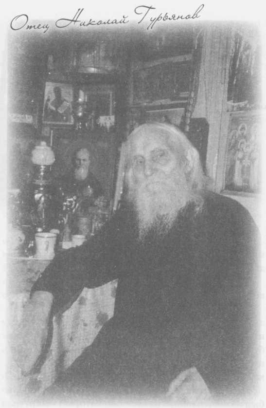 Небесный огонь и другие рассказы Небесный огонь и другие рассказы