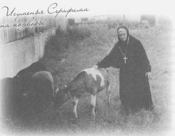 Небесный огонь и другие рассказы Небесный огонь и другие рассказы