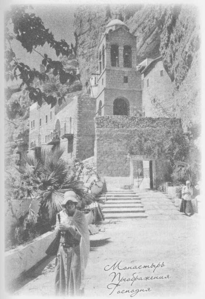 Небесный огонь и другие рассказы Небесный огонь и другие рассказы