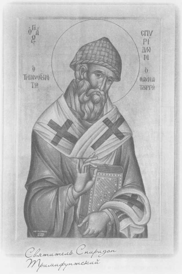 Небесный огонь и другие рассказы Небесный огонь и другие рассказы