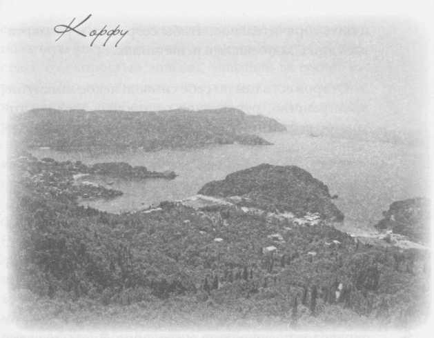 Небесный огонь и другие рассказы Небесный огонь и другие рассказы