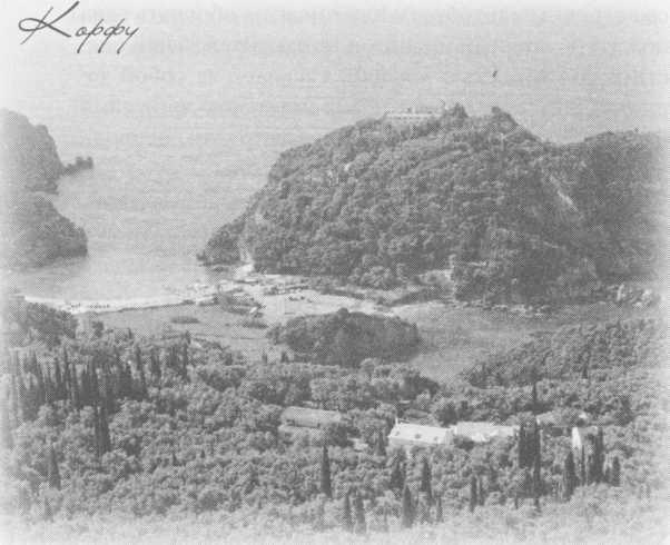 Небесный огонь и другие рассказы Небесный огонь и другие рассказы