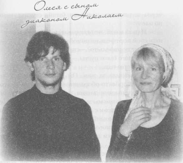 Небесный огонь и другие рассказы Небесный огонь и другие рассказы