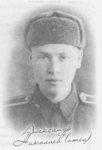 Небесный огонь и другие рассказы Небесный огонь и другие рассказы