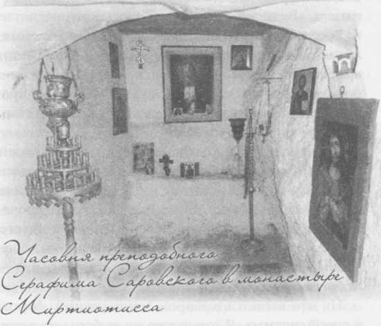 Небесный огонь и другие рассказы Небесный огонь и другие рассказы