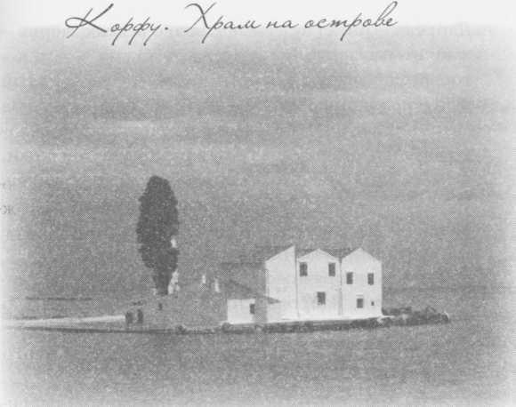 Небесный огонь и другие рассказы Небесный огонь и другие рассказы