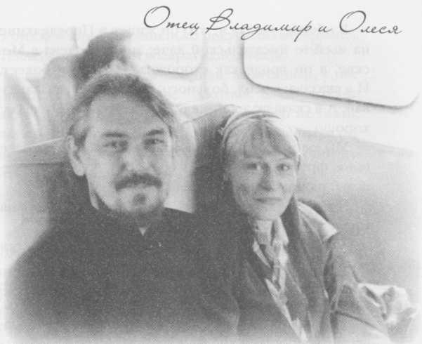 Небесный огонь и другие рассказы Небесный огонь и другие рассказы