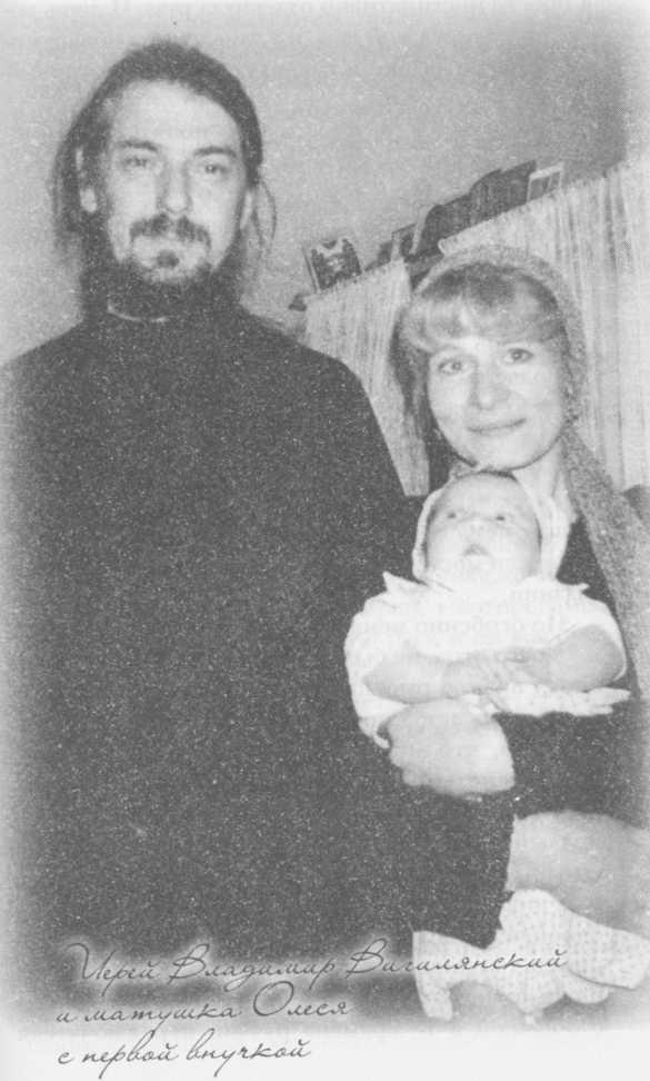 Небесный огонь и другие рассказы Небесный огонь и другие рассказы