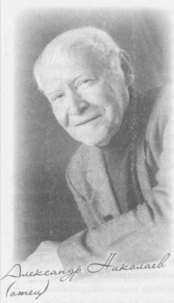 Небесный огонь и другие рассказы Небесный огонь и другие рассказы