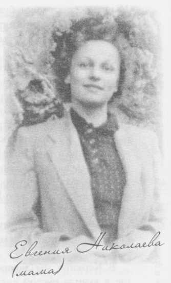 Небесный огонь и другие рассказы Небесный огонь и другие рассказы