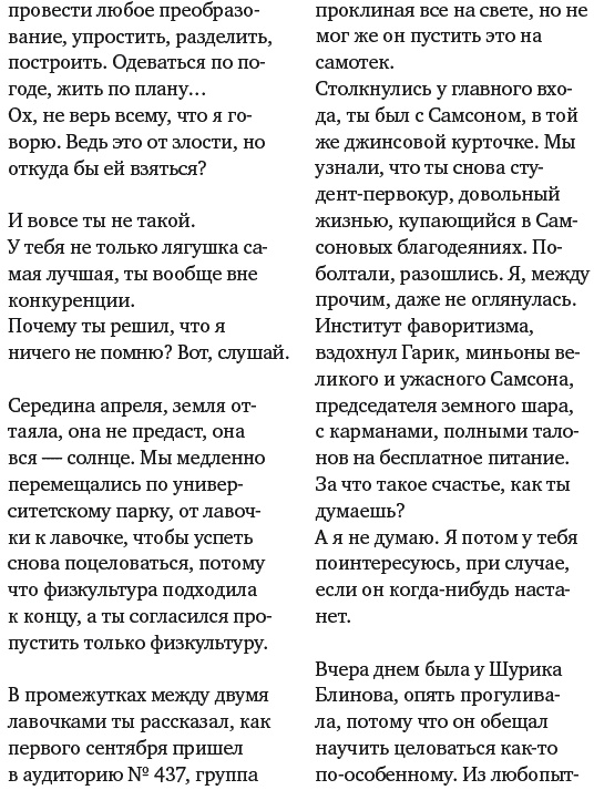 Высотка Высотка