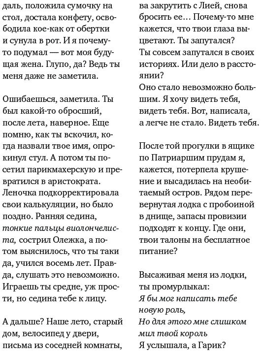 Высотка Высотка