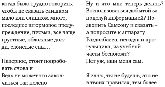 Высотка Высотка