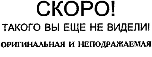 Плавучая опера Плавучая опера