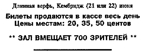 Плавучая опера Плавучая опера