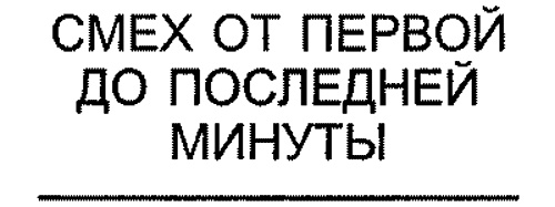 Плавучая опера Плавучая опера