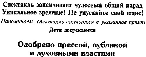 Плавучая опера Плавучая опера