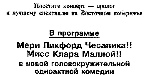 Плавучая опера Плавучая опера