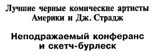 Плавучая опера Плавучая опера