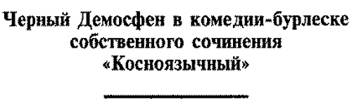 Плавучая опера Плавучая опера