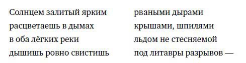 Ленинград Ленинград