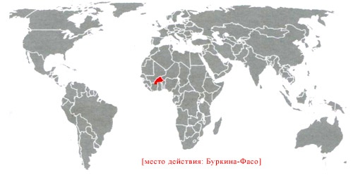 Жизнь в красном Жизнь в красном