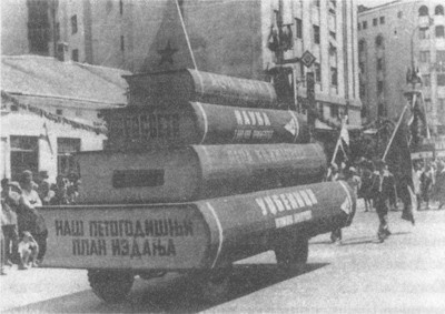 Читать не надо! Читать не надо!